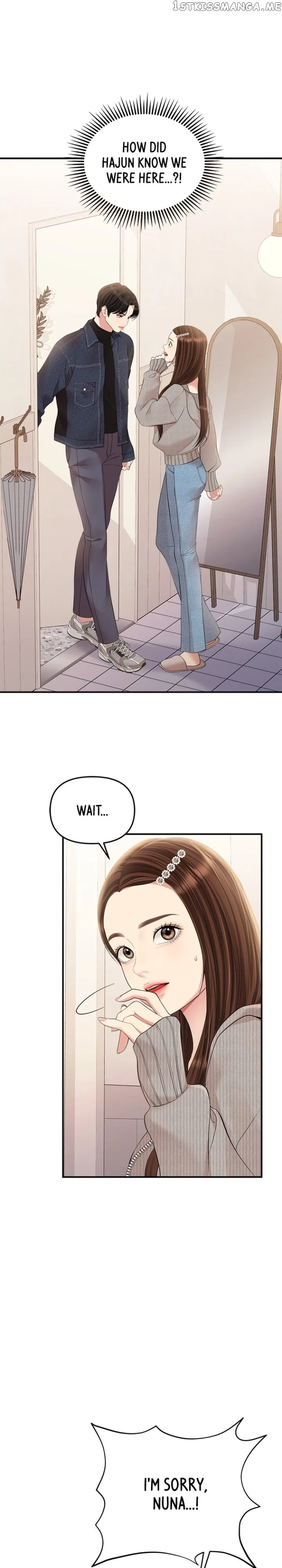 To You, Who Keep the Star Chapter 133 – Page 3