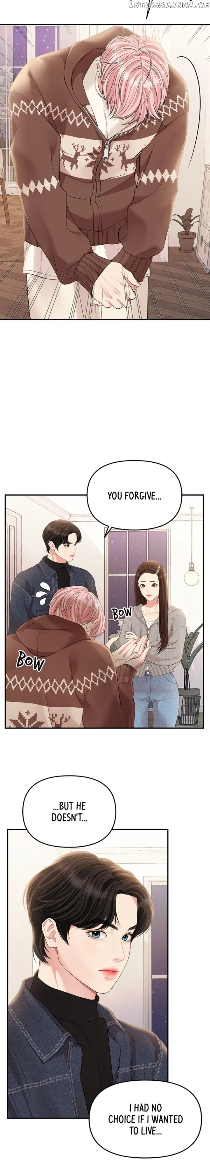 To You, Who Keep the Star Chapter 133 – Page 4