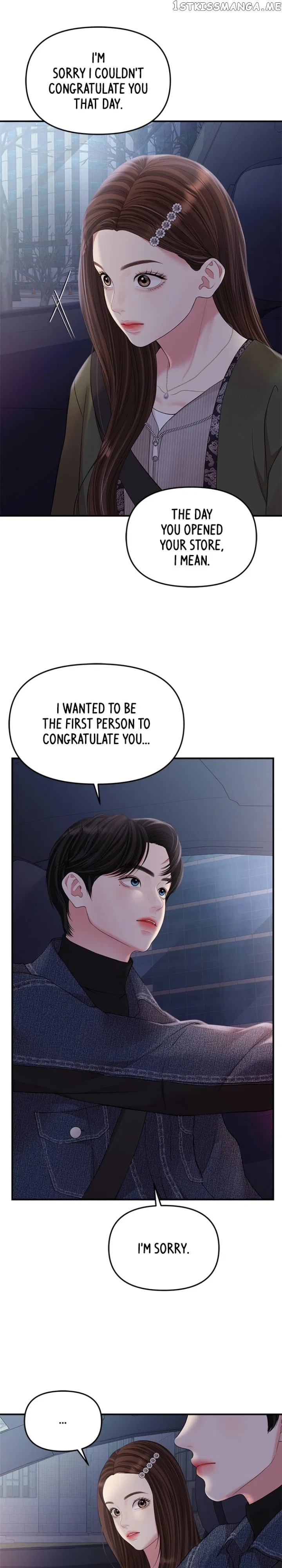 To You, Who Keep the Star Chapter 133 – Page 8