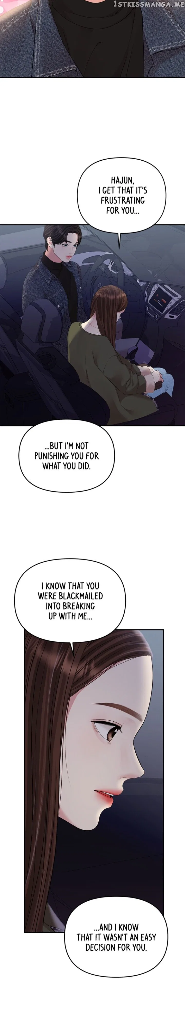 To You, Who Keep the Star Chapter 133 – Page 17
