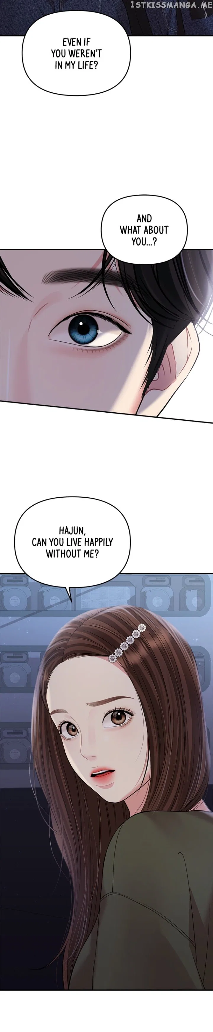 To You, Who Keep the Star Chapter 133 – Page 20