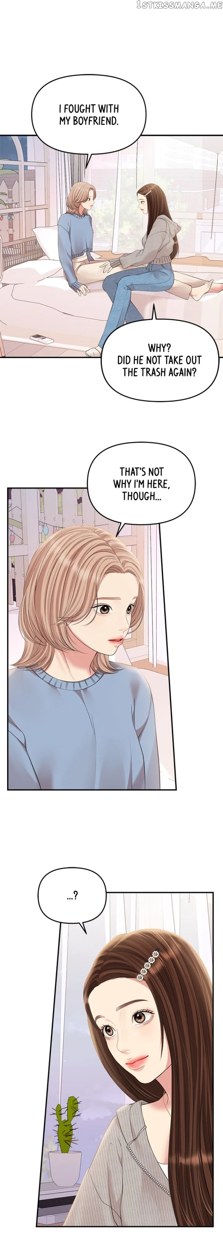 To You, Who Keep the Star Chapter 133 – Page 25