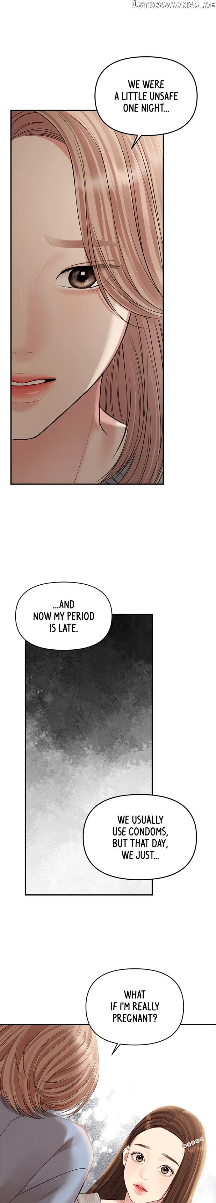 To You, Who Keep the Star Chapter 133 – Page 27