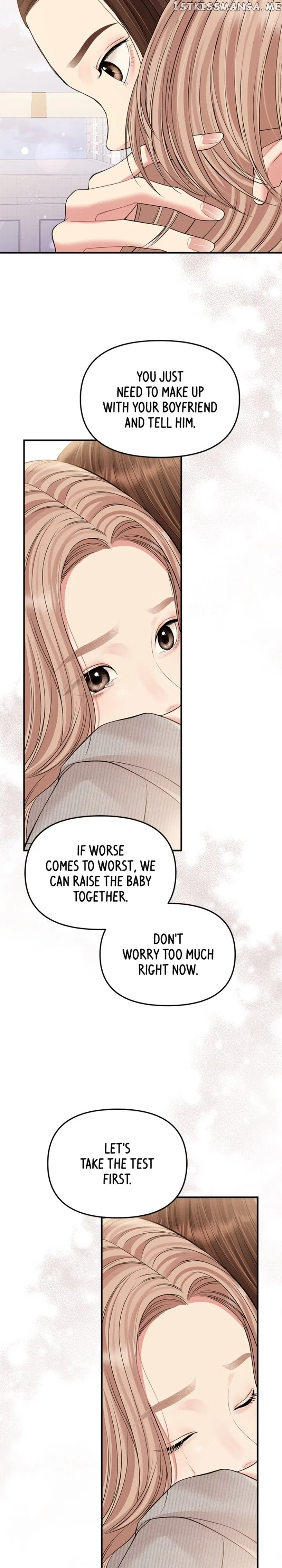 To You, Who Keep the Star Chapter 133 – Page 30