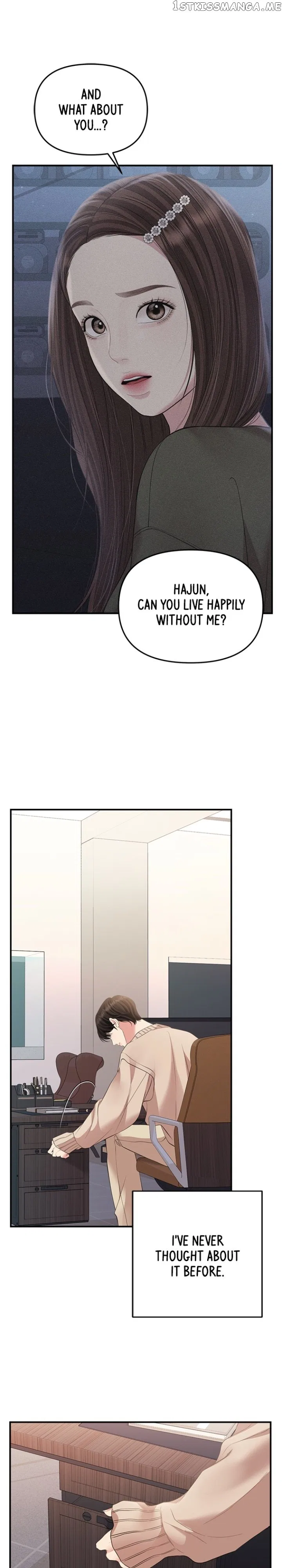 To You, Who Keep the Star Chapter 133 – Page 35