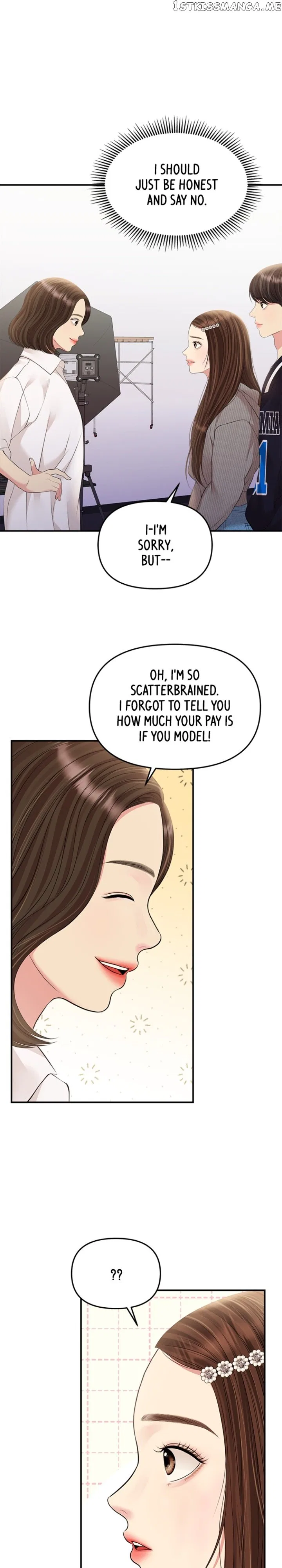 To You, Who Keep the Star Chapter 132 – Page 4