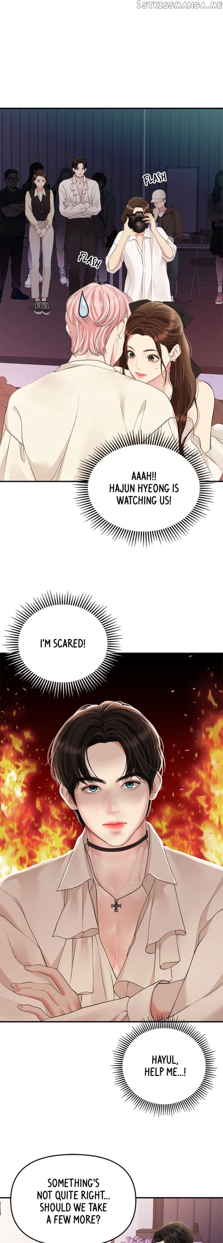 To You, Who Keep the Star Chapter 132 – Page 17