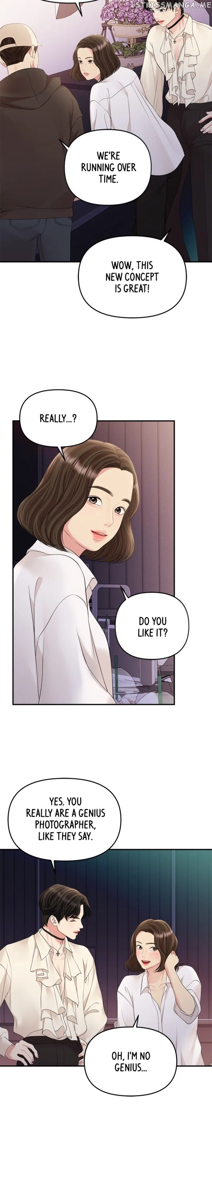 To You, Who Keep the Star Chapter 132 – Page 18