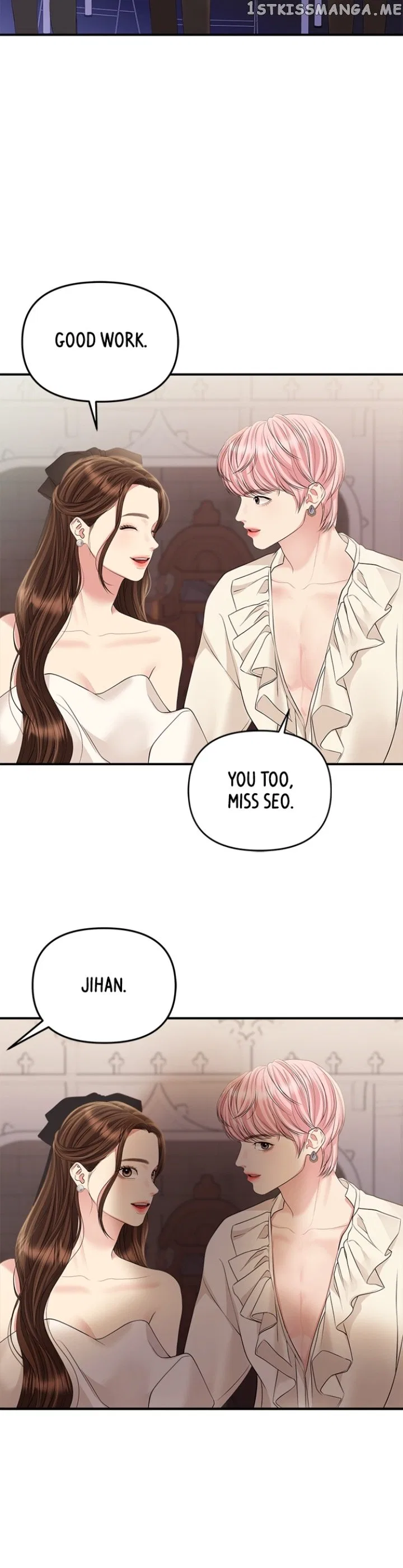 To You, Who Keep the Star Chapter 132 – Page 20