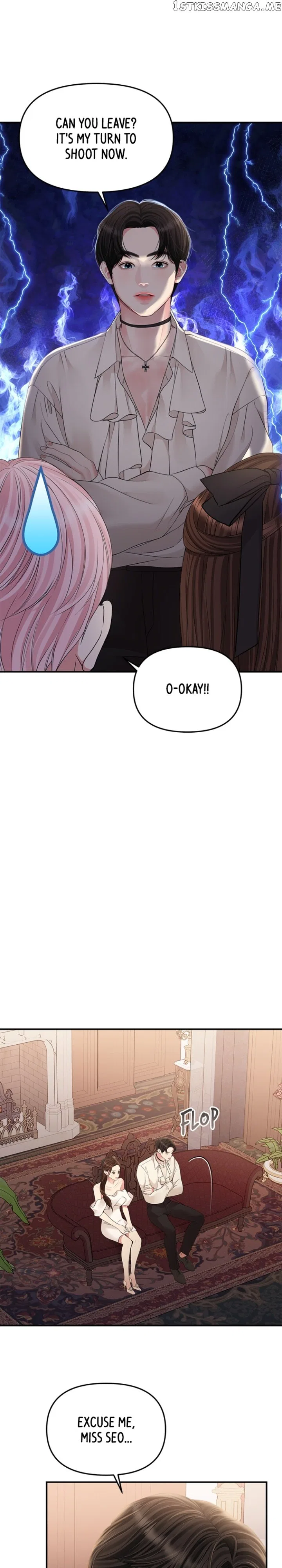 To You, Who Keep the Star Chapter 132 – Page 21