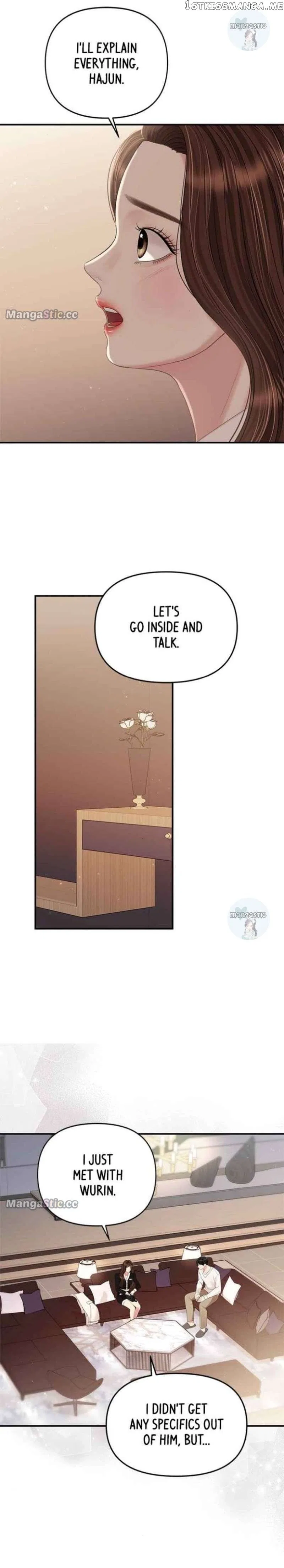 To You, Who Keep the Star Chapter 131 – Page 3