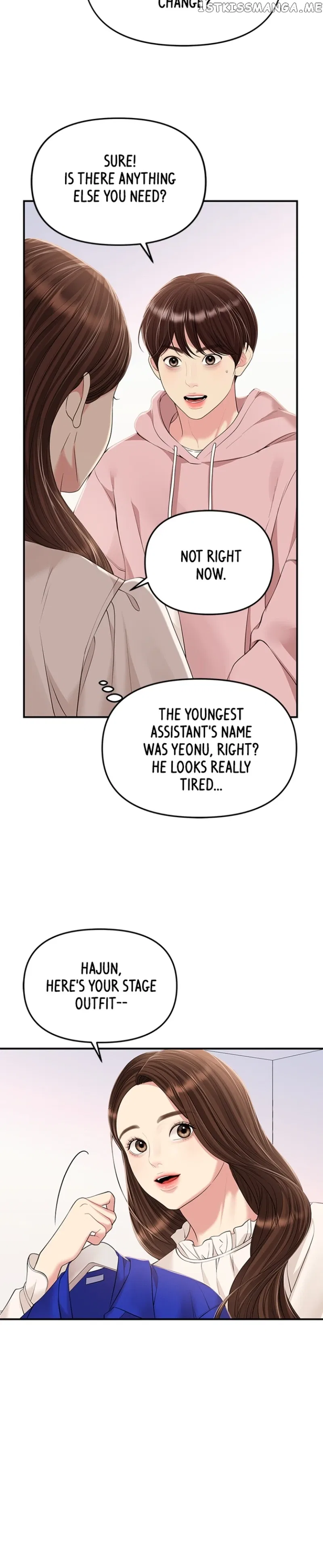 To You, Who Keep the Star Chapter 129 – Page 5