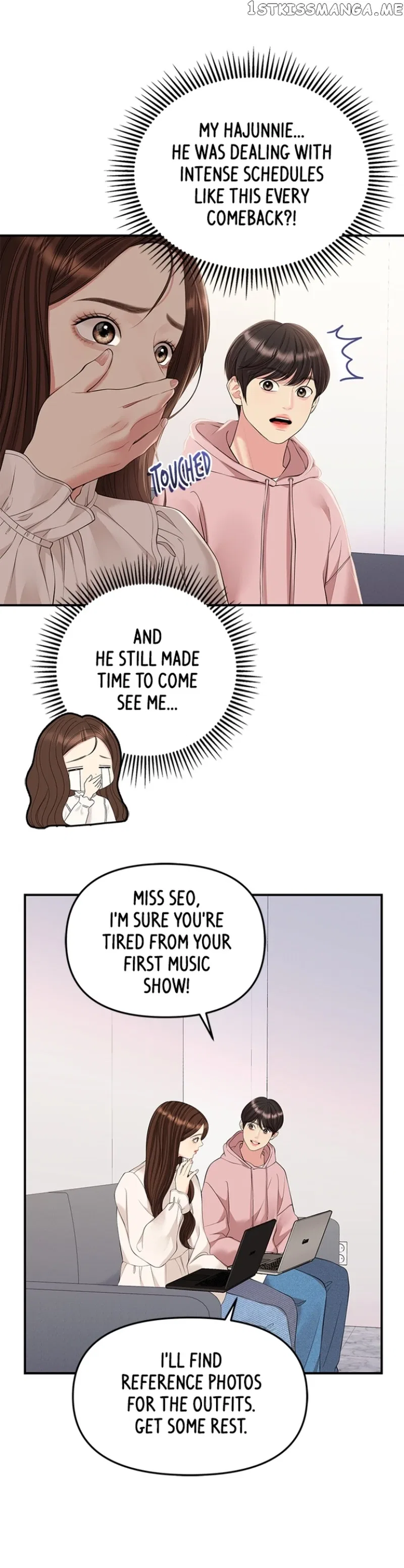 To You, Who Keep the Star Chapter 129 – Page 21