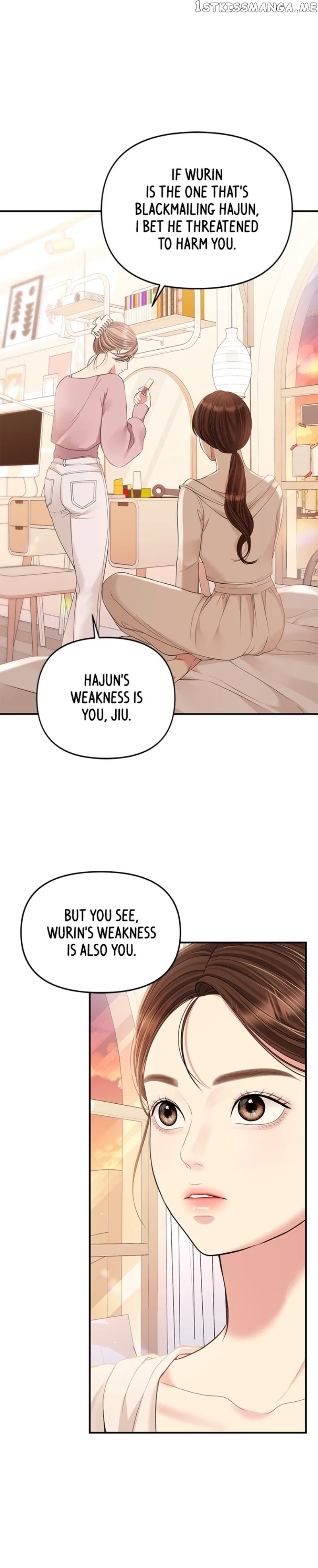 To You, Who Keep the Star Chapter 129 – Page 34
