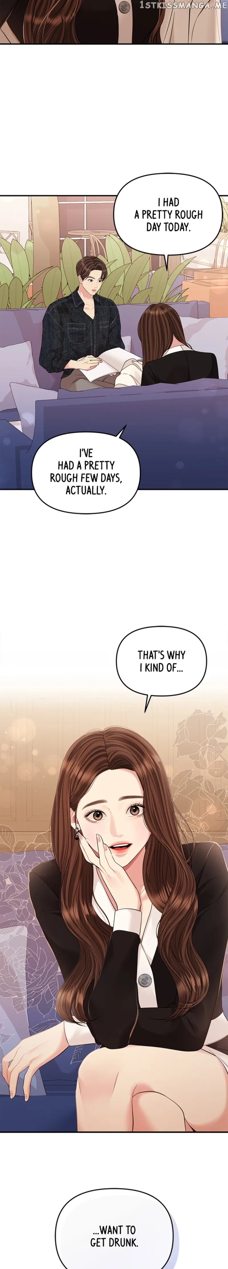 To You, Who Keep the Star Chapter 129 – Page 41