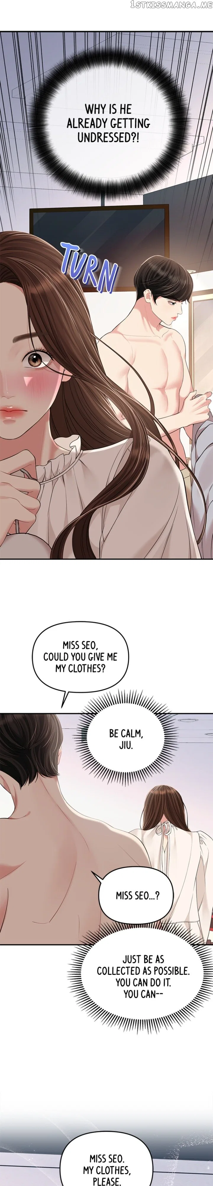 To You, Who Keep the Star Chapter 128 – Page 6