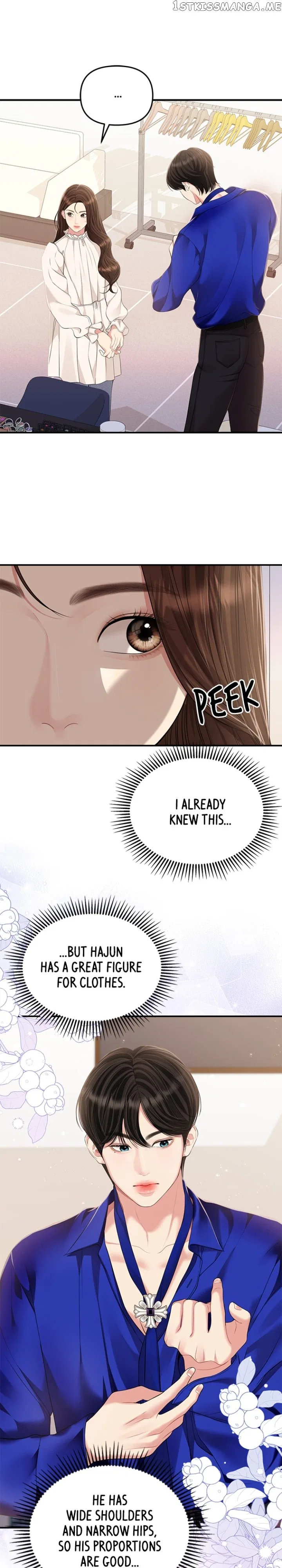 To You, Who Keep the Star Chapter 128 – Page 8