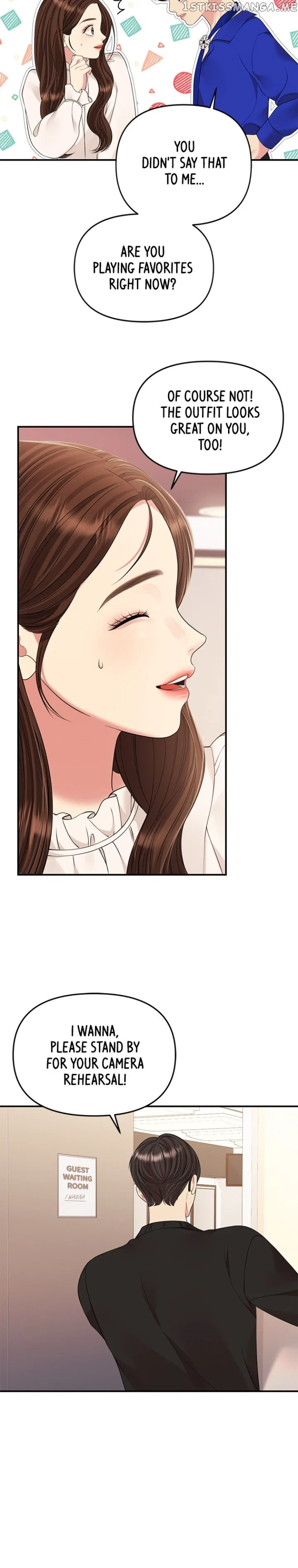 To You, Who Keep the Star Chapter 128 – Page 16