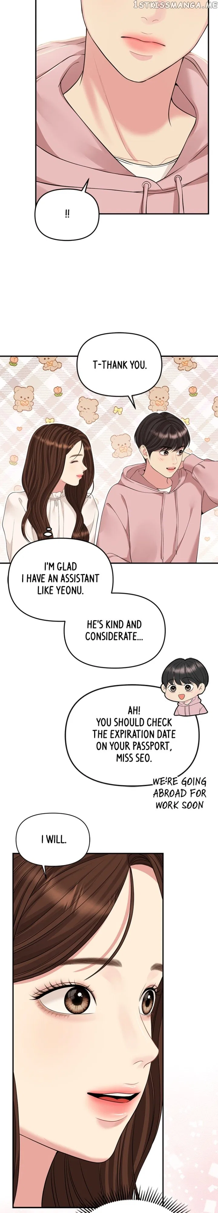 To You, Who Keep the Star Chapter 128 – Page 23