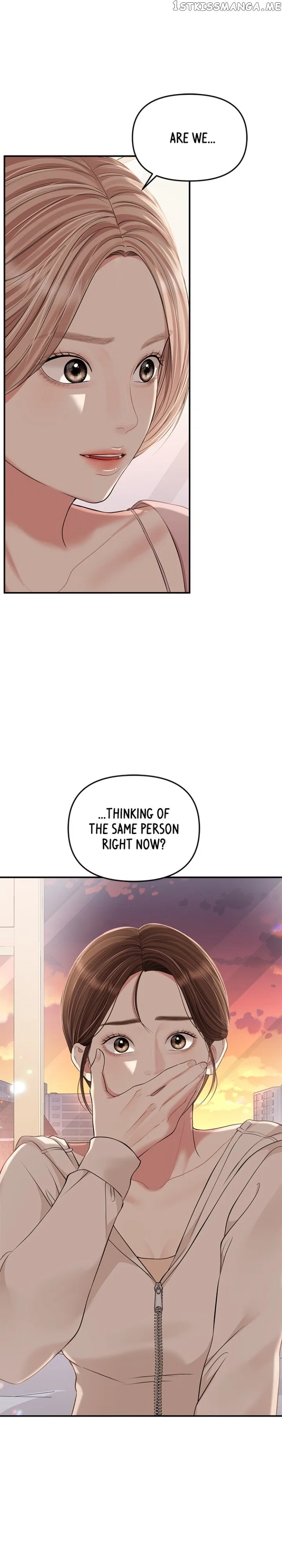 To You, Who Keep the Star Chapter 128 – Page 31