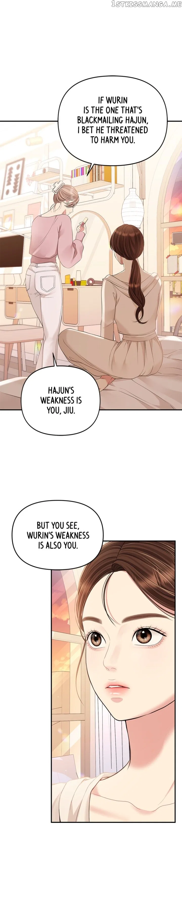 To You, Who Keep the Star Chapter 128 – Page 34