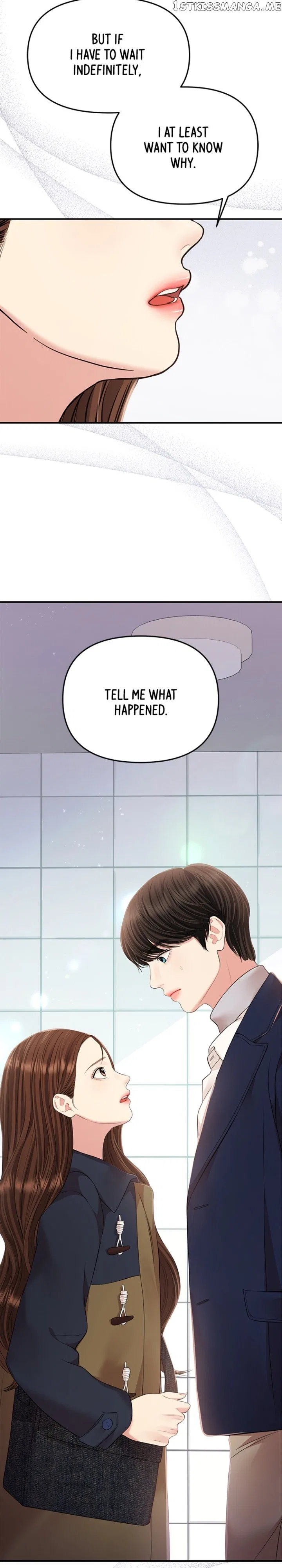 To You, Who Keep the Star Chapter 127 – Page 2