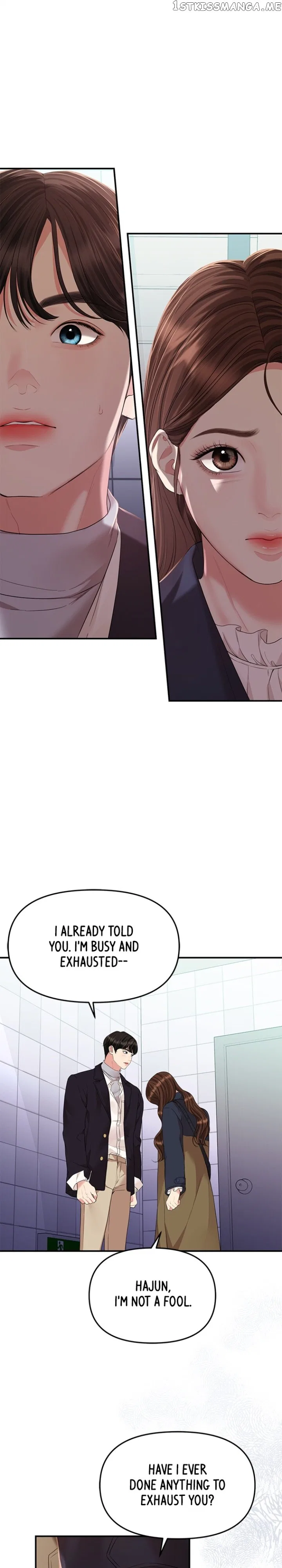 To You, Who Keep the Star Chapter 127 – Page 4