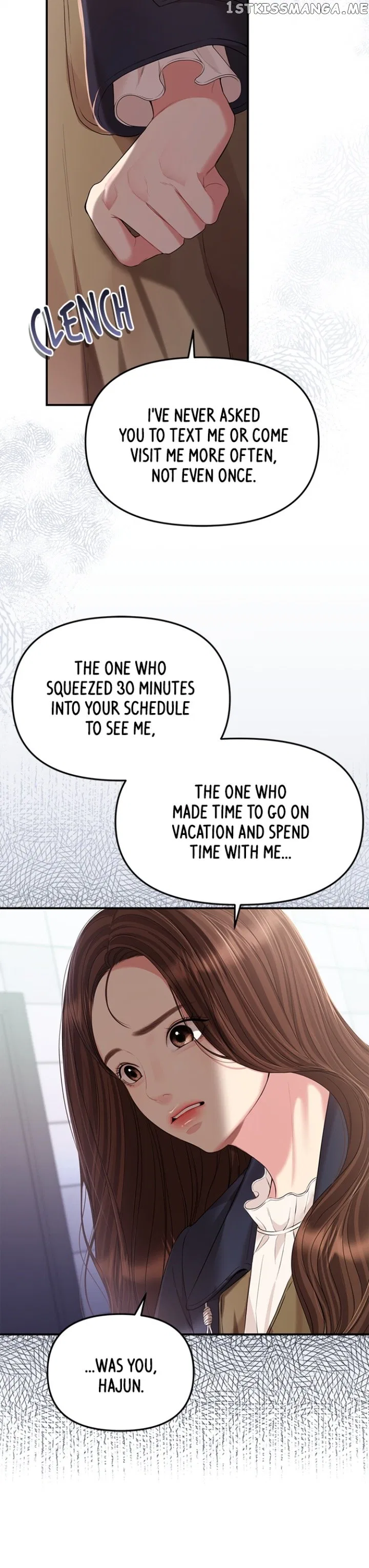To You, Who Keep the Star Chapter 127 – Page 5