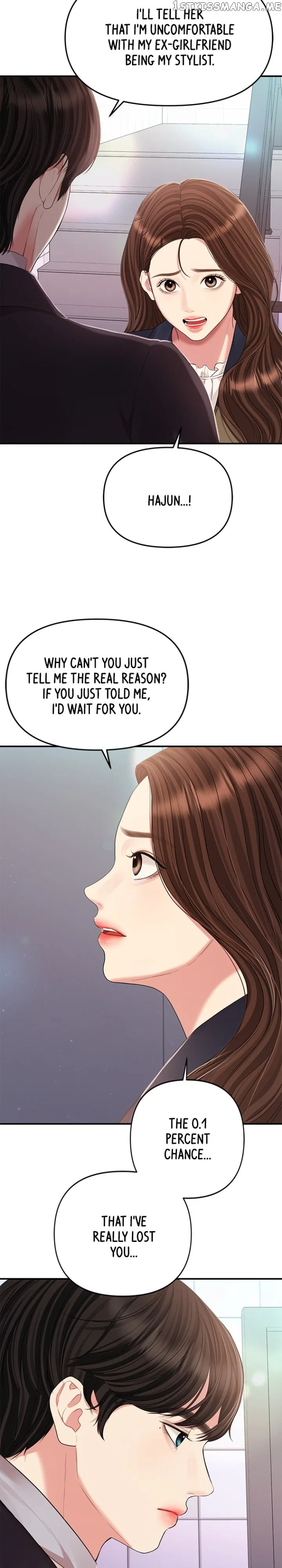 To You, Who Keep the Star Chapter 127 – Page 7