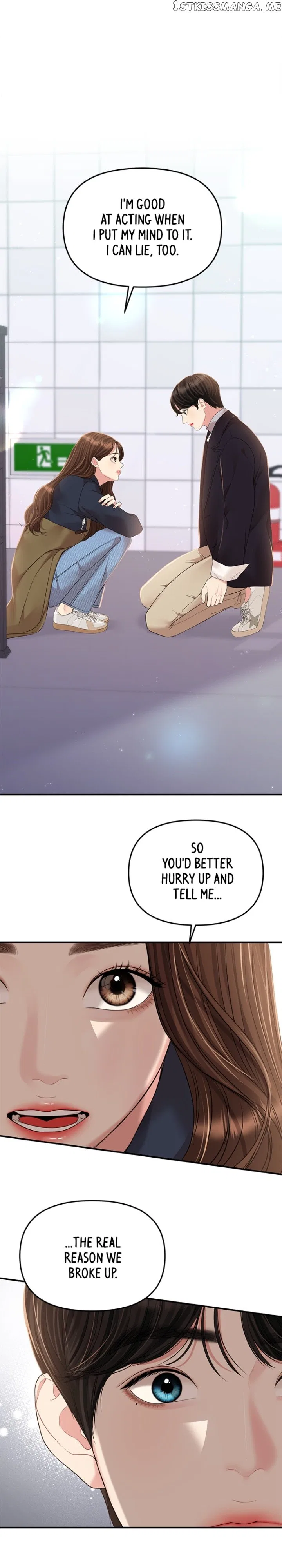 To You, Who Keep the Star Chapter 127 – Page 22