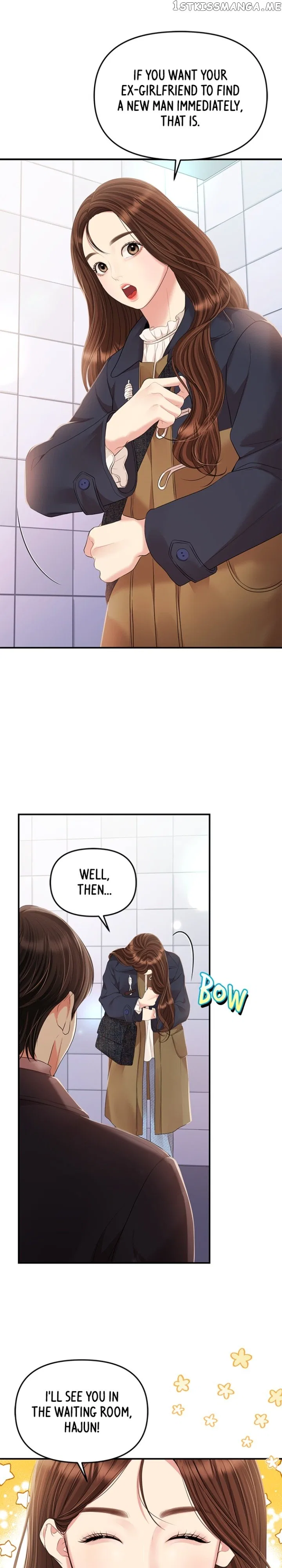 To You, Who Keep the Star Chapter 127 – Page 24