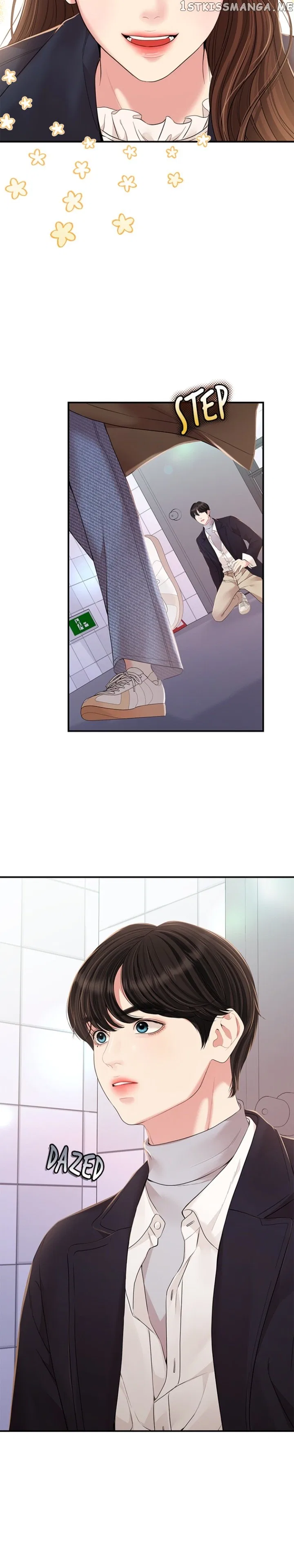 To You, Who Keep the Star Chapter 127 – Page 25