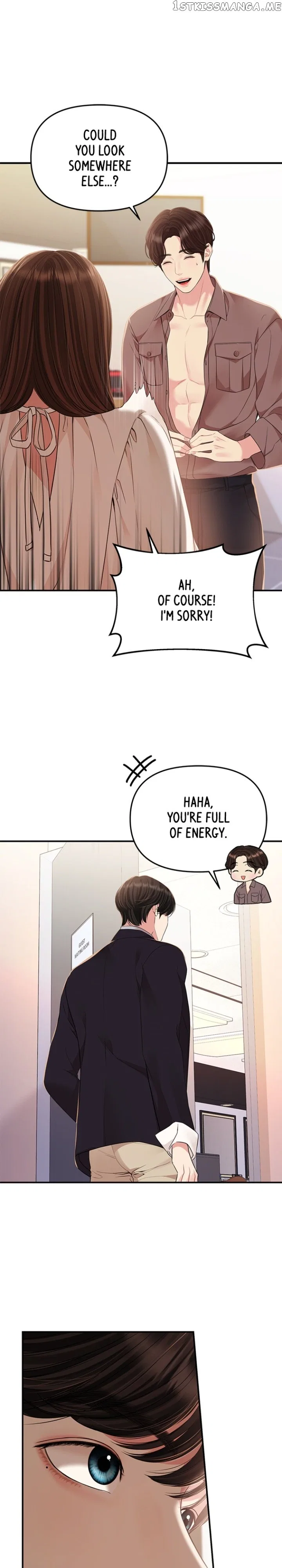 To You, Who Keep the Star Chapter 127 – Page 33