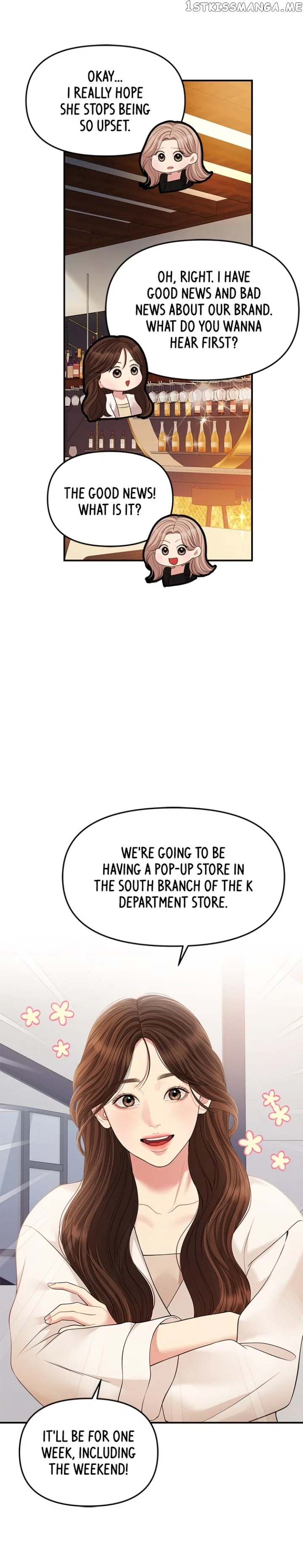 To You, Who Keep the Star Chapter 126 – Page 14