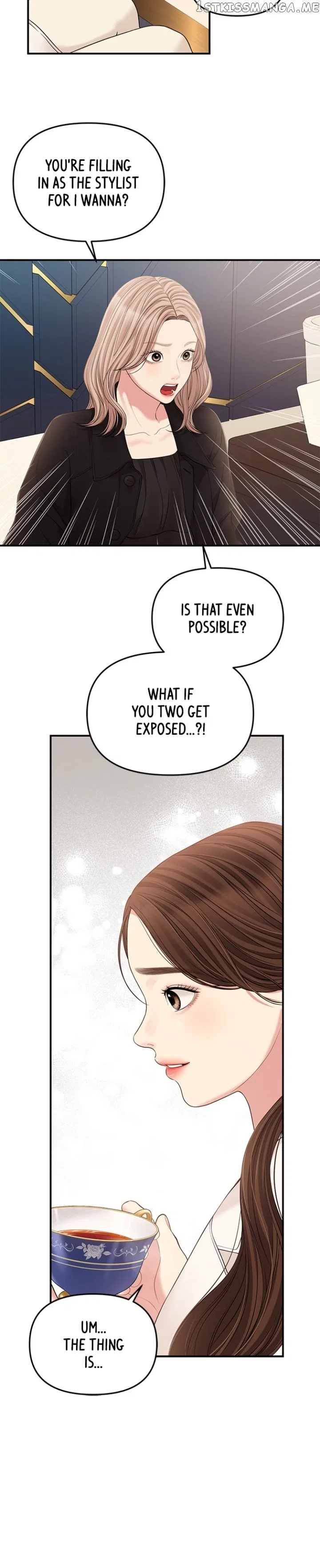 To You, Who Keep the Star Chapter 126 – Page 16