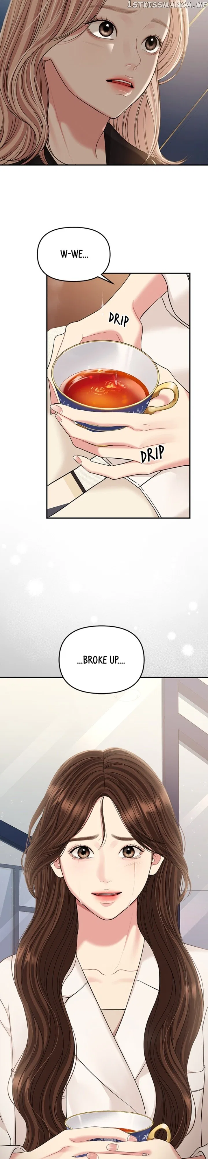 To You, Who Keep the Star Chapter 126 – Page 18