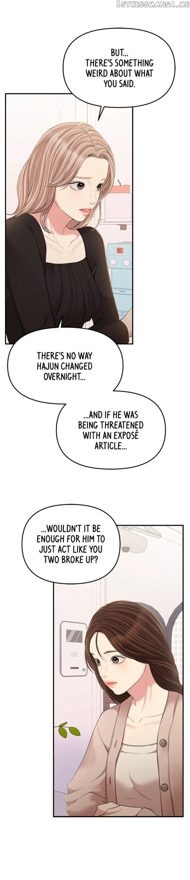 To You, Who Keep the Star Chapter 126 – Page 21