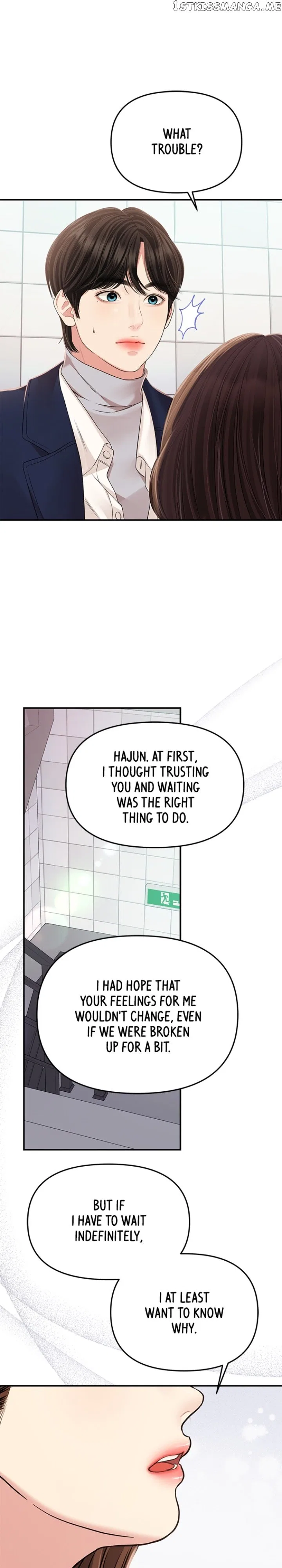 To You, Who Keep the Star Chapter 126 – Page 41