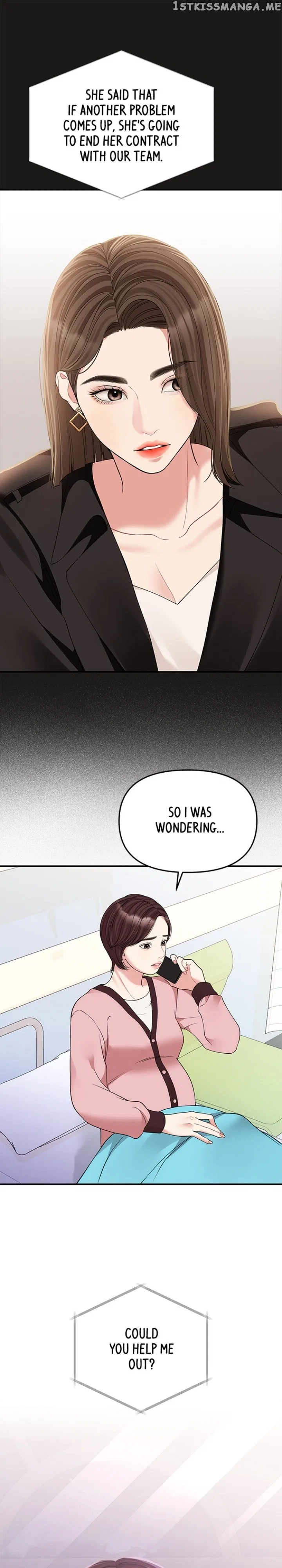 To You, Who Keep the Star Chapter 125 – Page 6