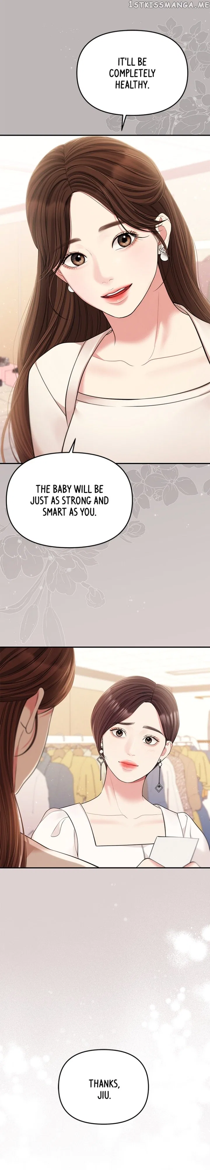 To You, Who Keep the Star Chapter 125 – Page 12