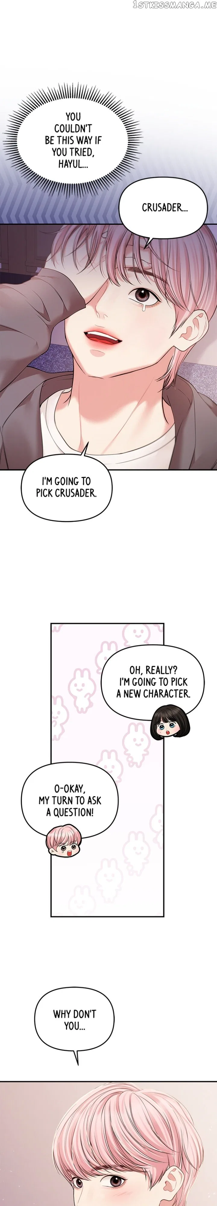 To You, Who Keep the Star Chapter 125 – Page 41