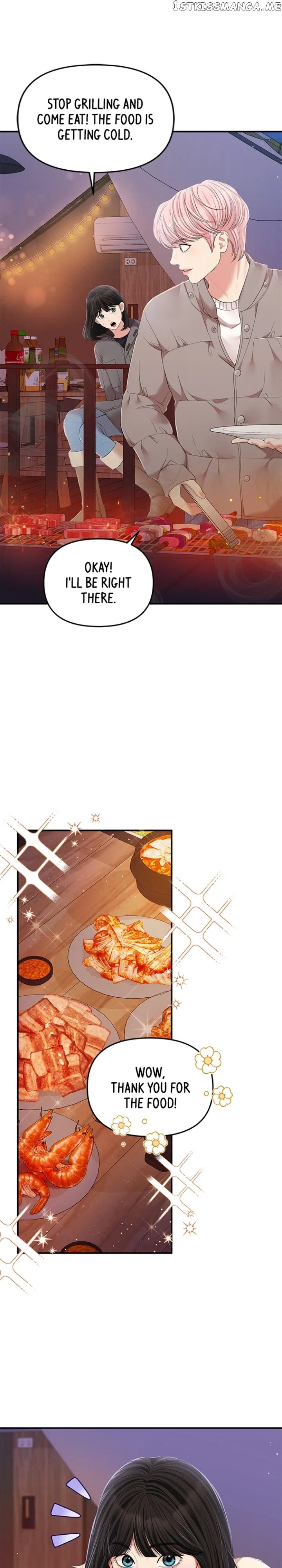 To You, Who Keep the Star Chapter 124 – Page 7