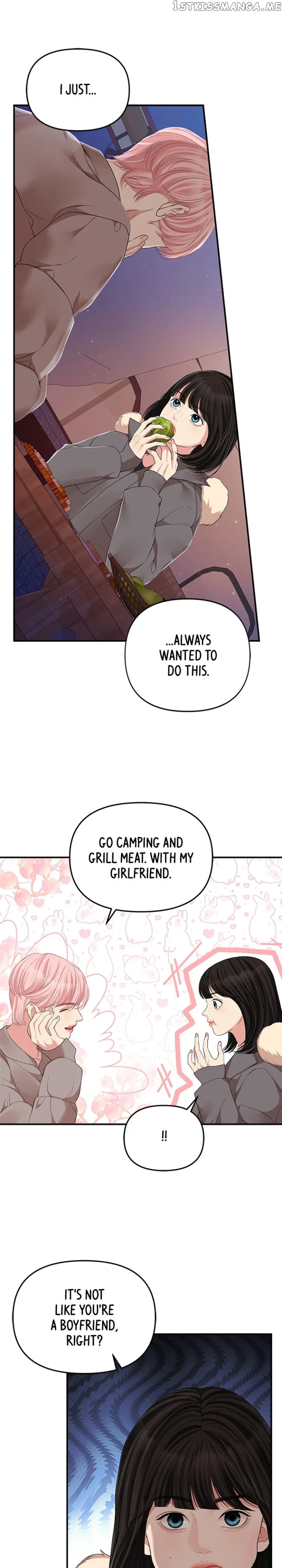 To You, Who Keep the Star Chapter 124 – Page 9