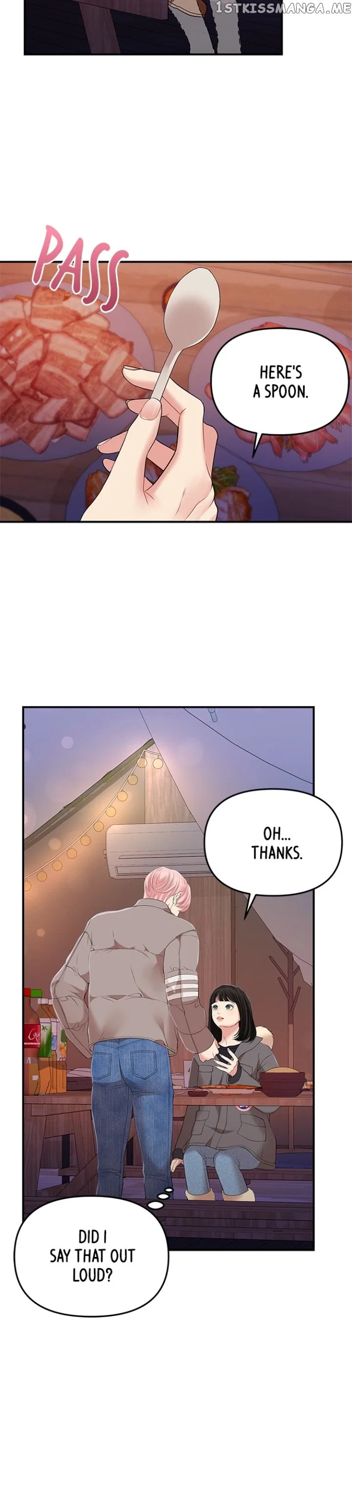 To You, Who Keep the Star Chapter 124 – Page 12