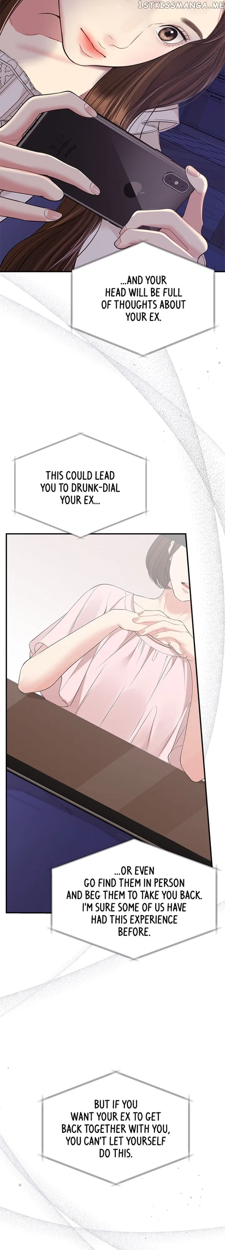 To You, Who Keep the Star Chapter 124 – Page 28