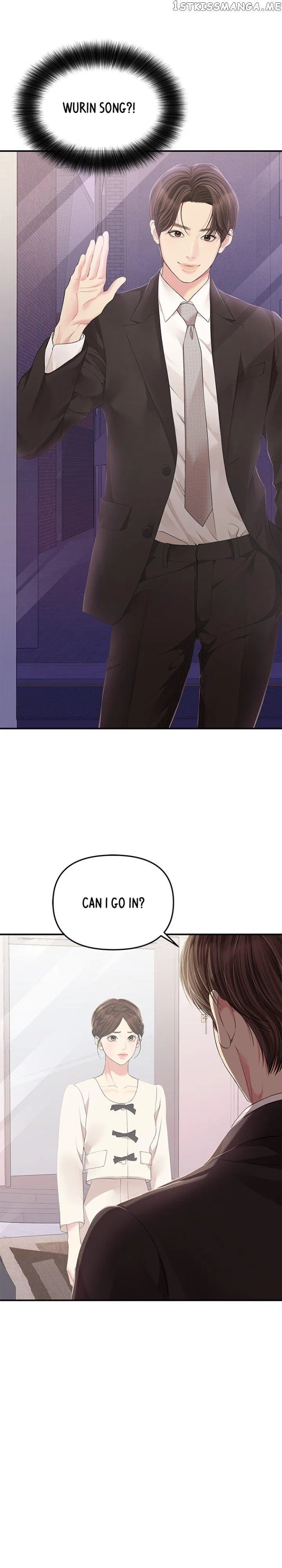 To You, Who Keep the Star Chapter 123 – Page 3