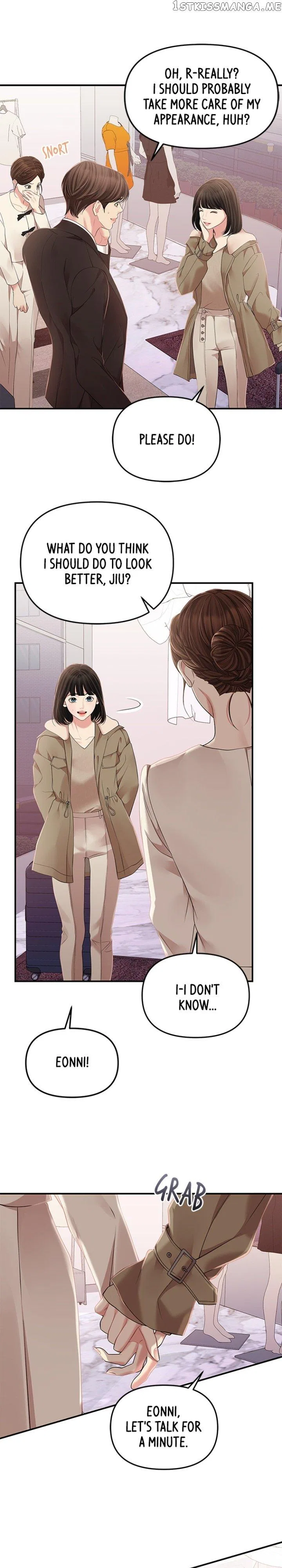 To You, Who Keep the Star Chapter 123 – Page 18