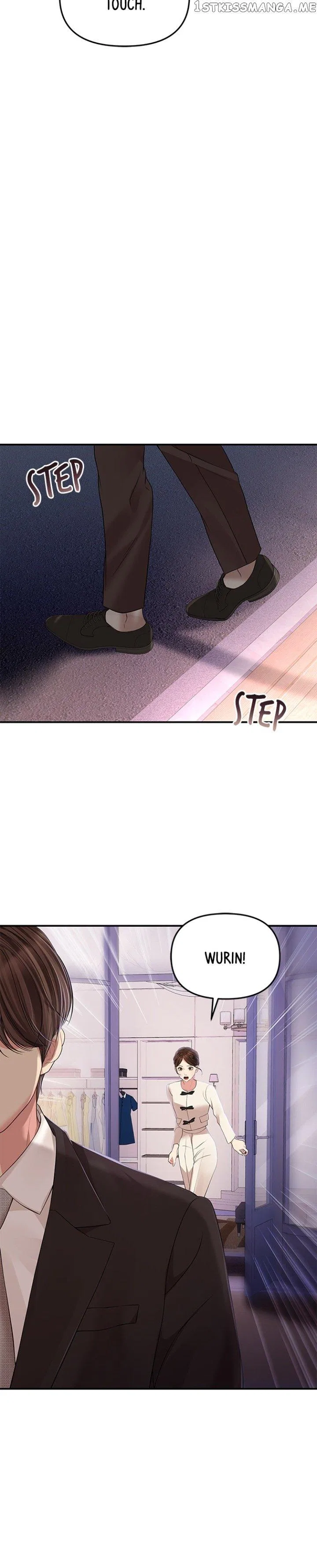 To You, Who Keep the Star Chapter 123 – Page 24