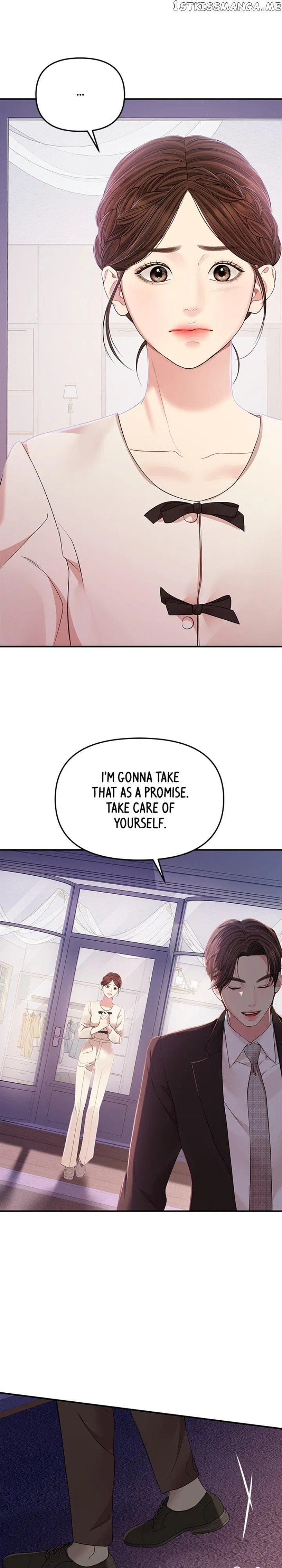To You, Who Keep the Star Chapter 123 – Page 30