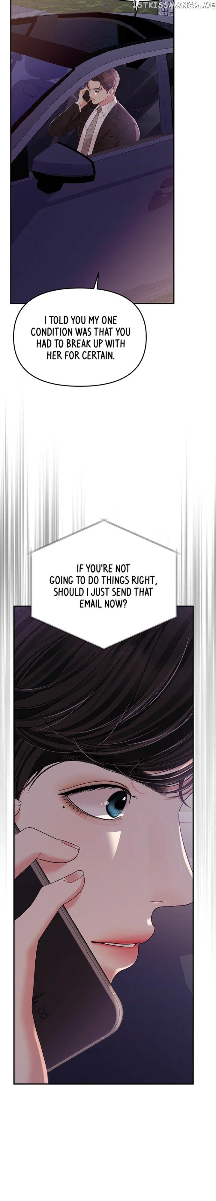 To You, Who Keep the Star Chapter 123 – Page 39